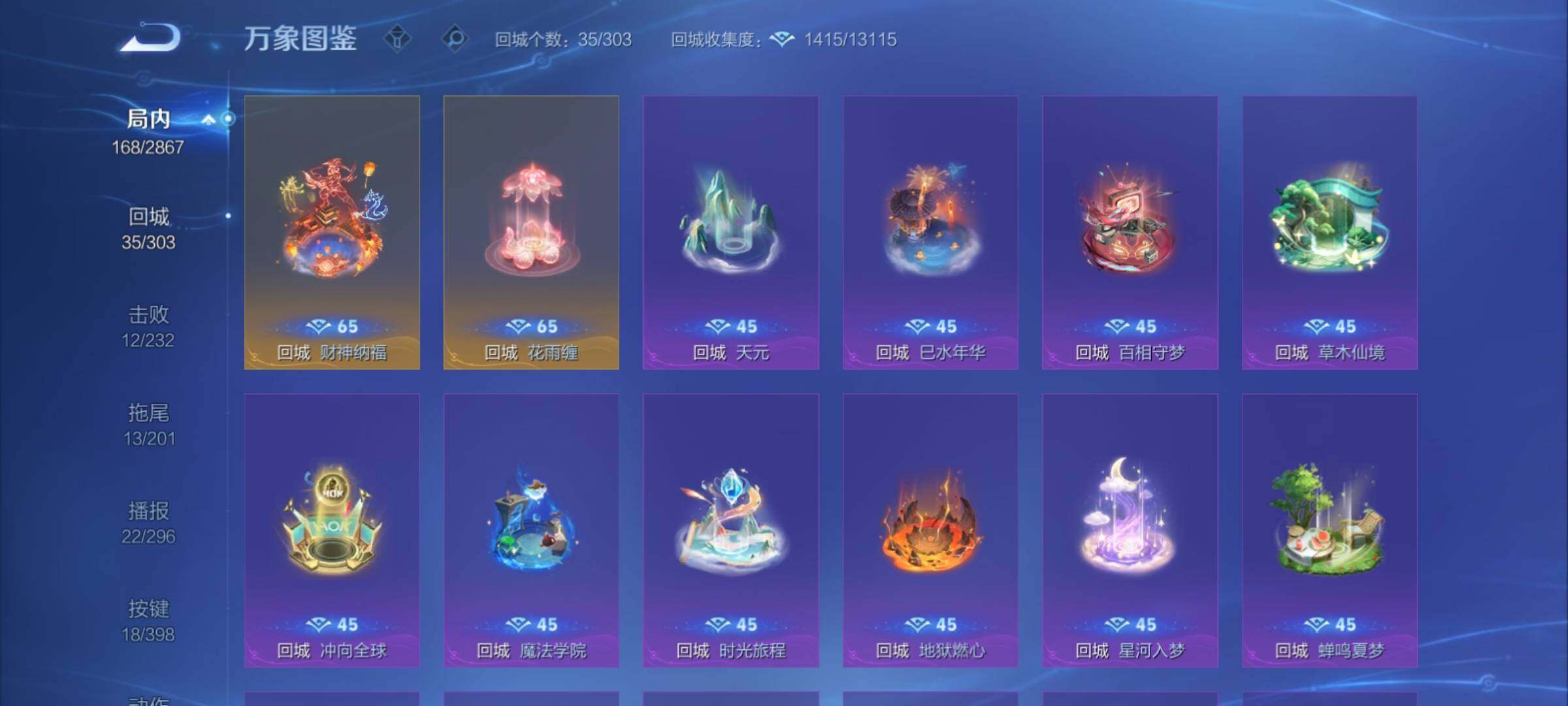 WZCMY4189791王者荣耀账号详情图15