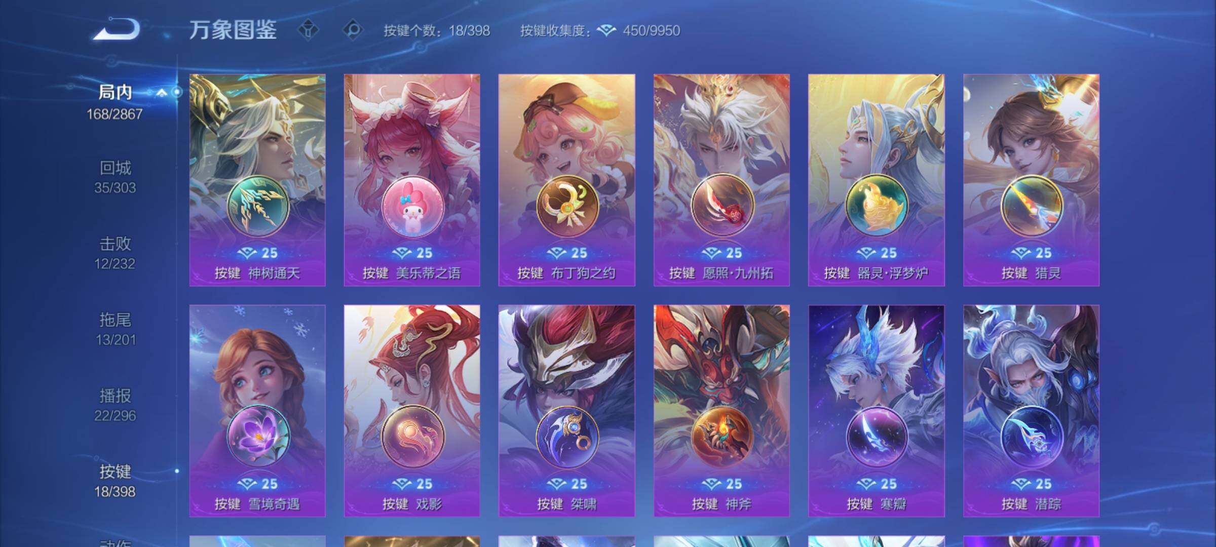 WZCMY4189791王者荣耀账号详情图12