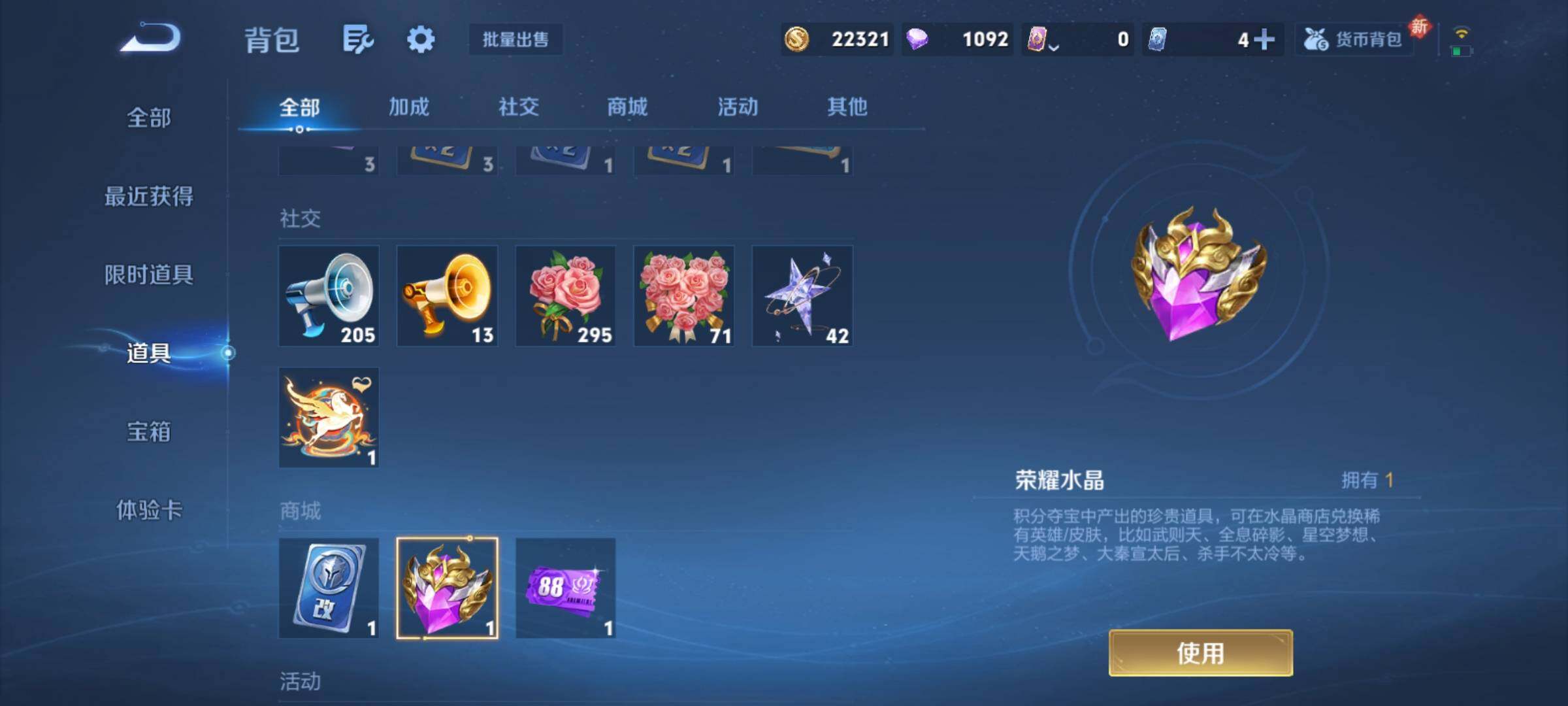 WZCMY4189791王者荣耀账号详情图18