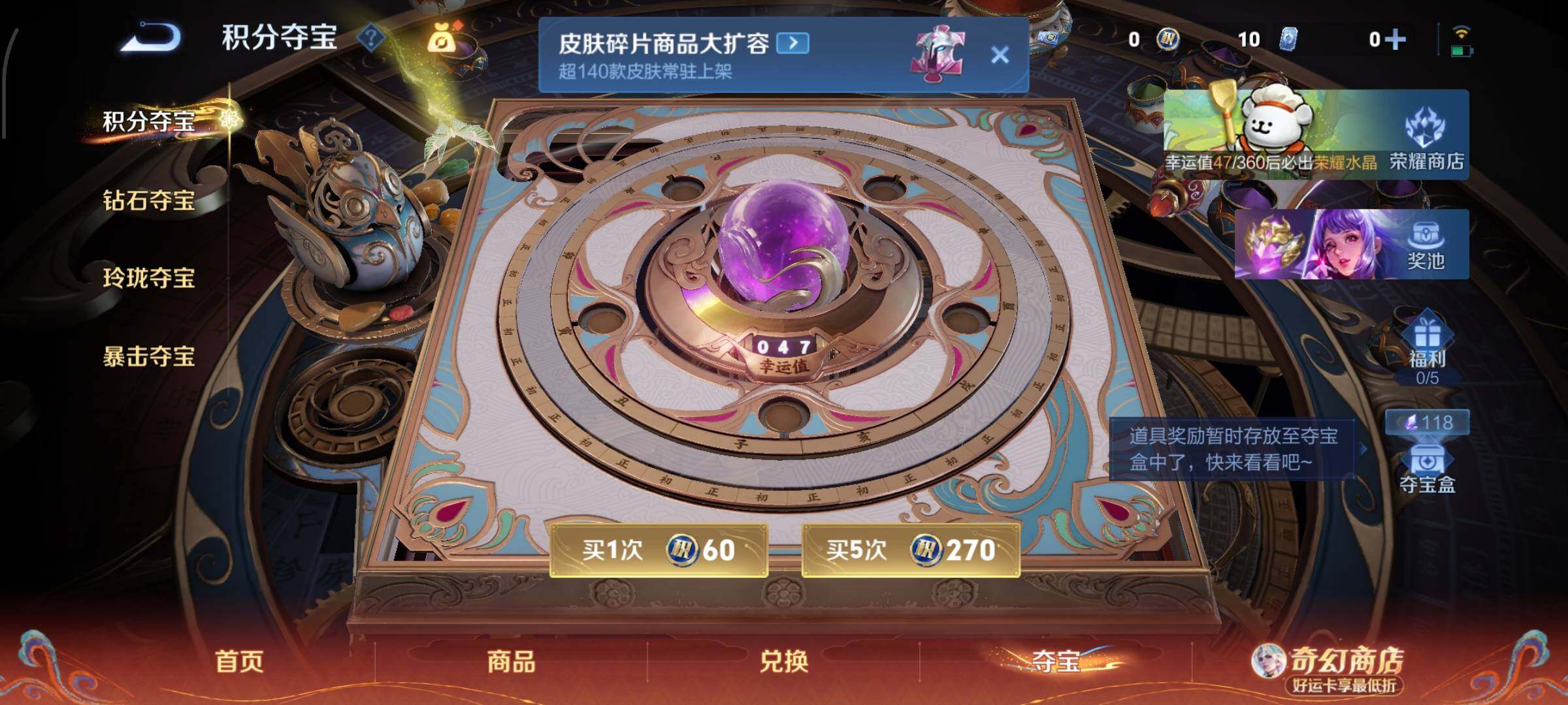 WZCMW4190512王者荣耀账号详情图11