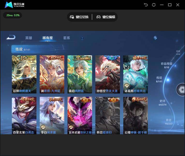 WZQM4197342王者荣耀账号详情图12