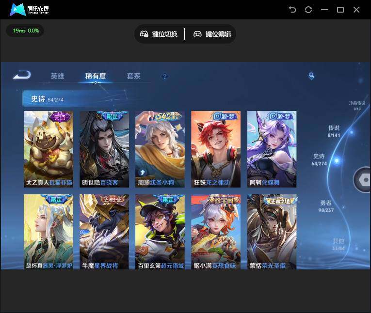 WZQM4197342王者荣耀账号详情图13