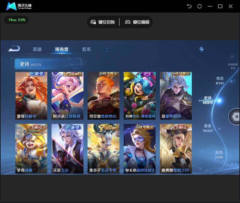 WZQM4197342王者荣耀账号详情图14