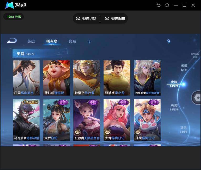 WZQM4197342王者荣耀账号详情图15