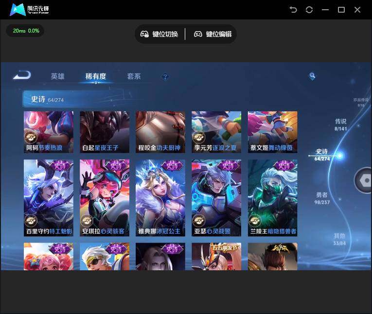 WZQM4197342王者荣耀账号详情图16