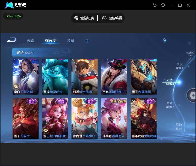 WZQM4197342王者荣耀账号详情图17