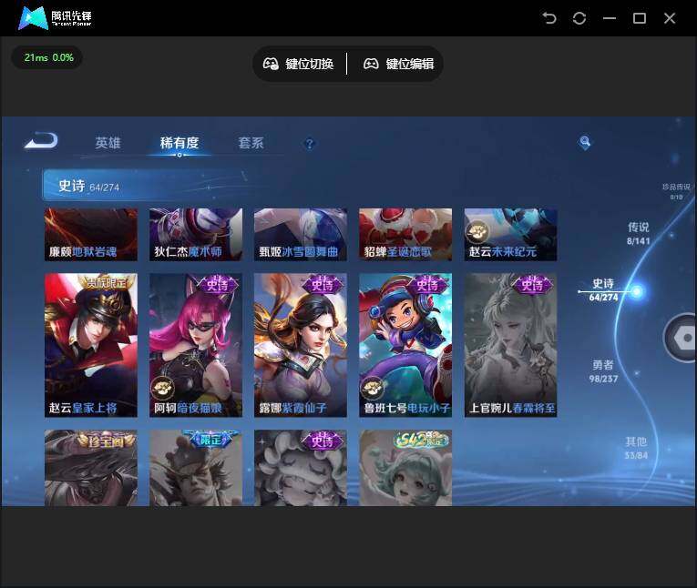 WZQM4197342王者荣耀账号详情图18