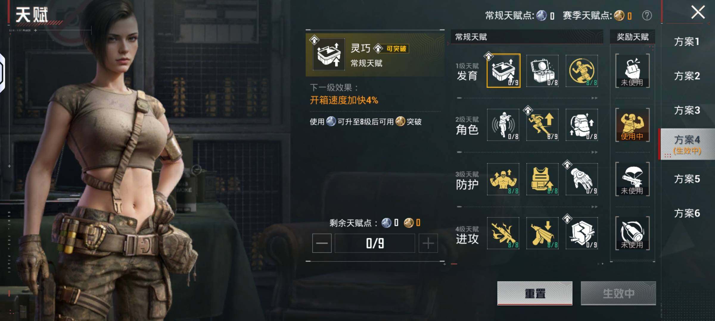 HPLX4134692和平精英账号详情图15