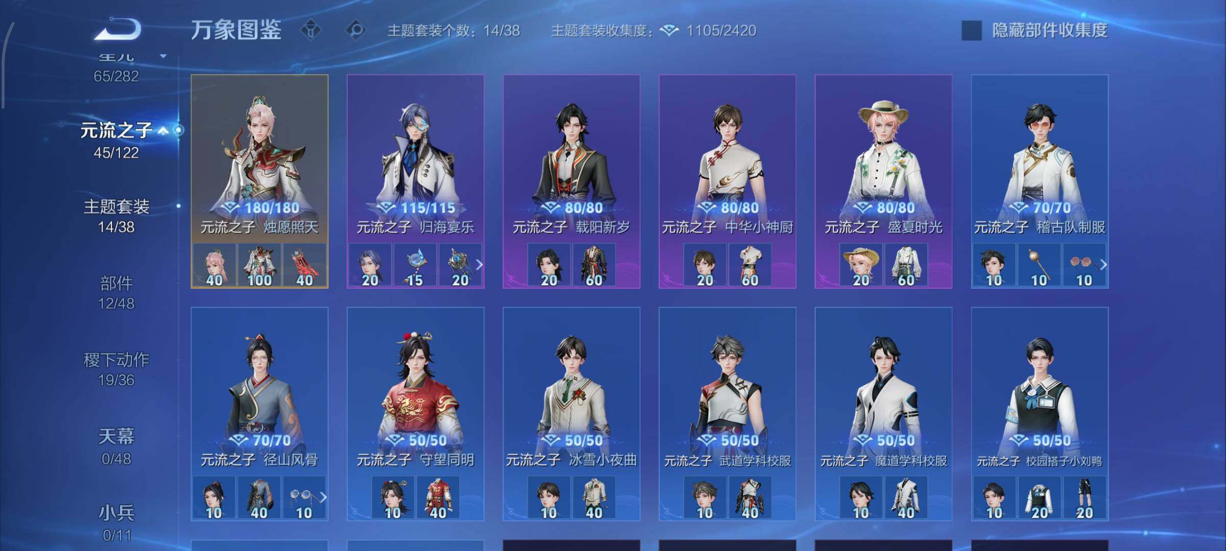 WZCMW4190636王者荣耀账号详情图11 WZCMW4190636王者荣耀账号详情图11