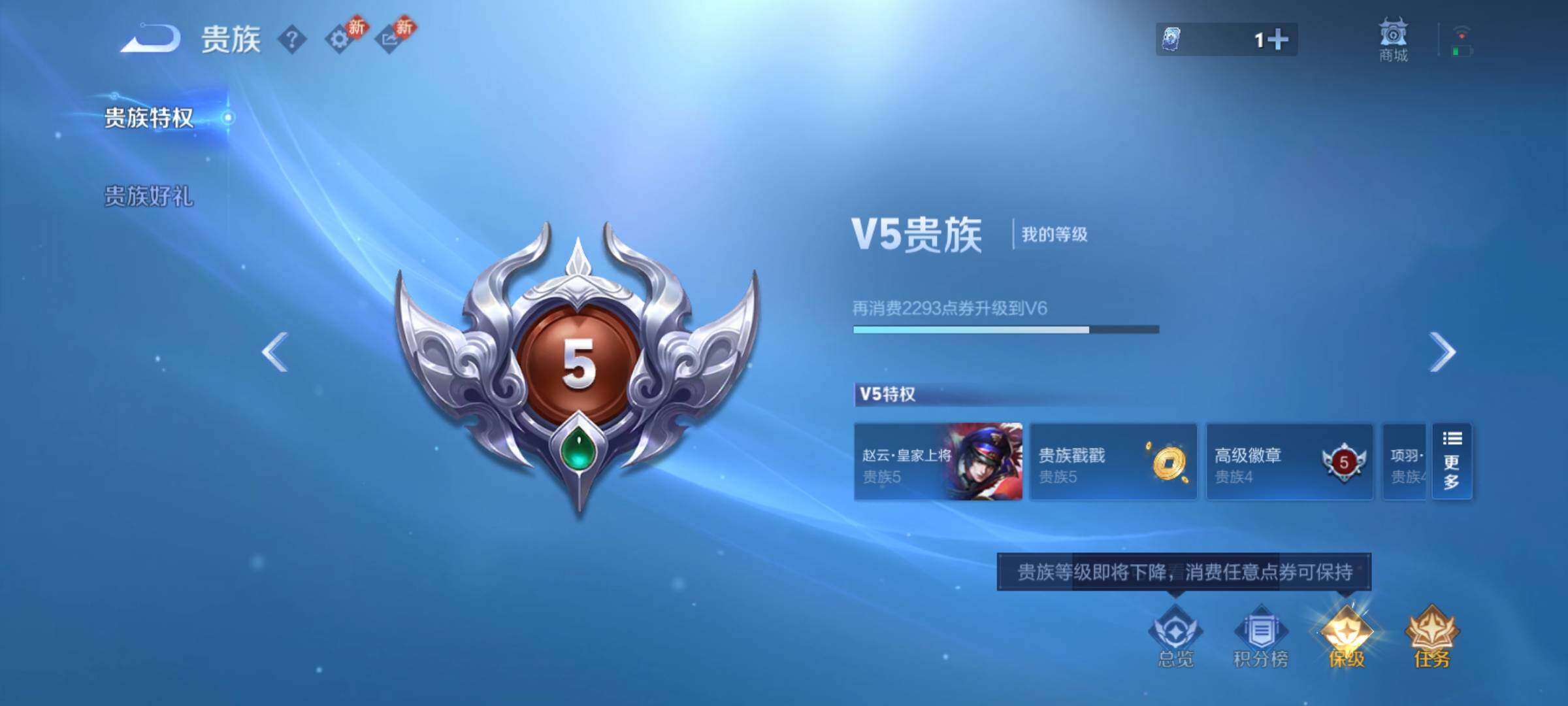 WZCMY4189786王者荣耀账号详情图15