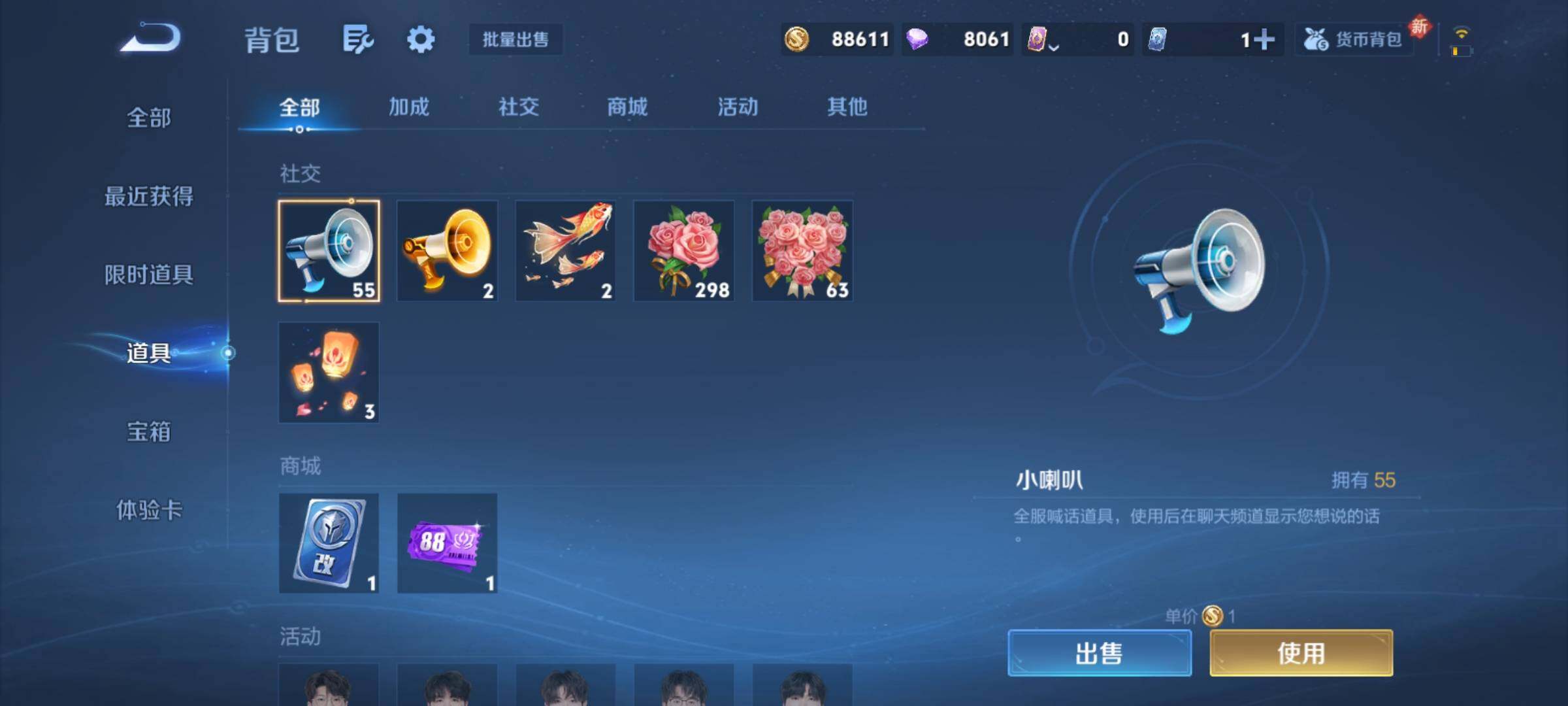 WZCMY4189786王者荣耀账号详情图14