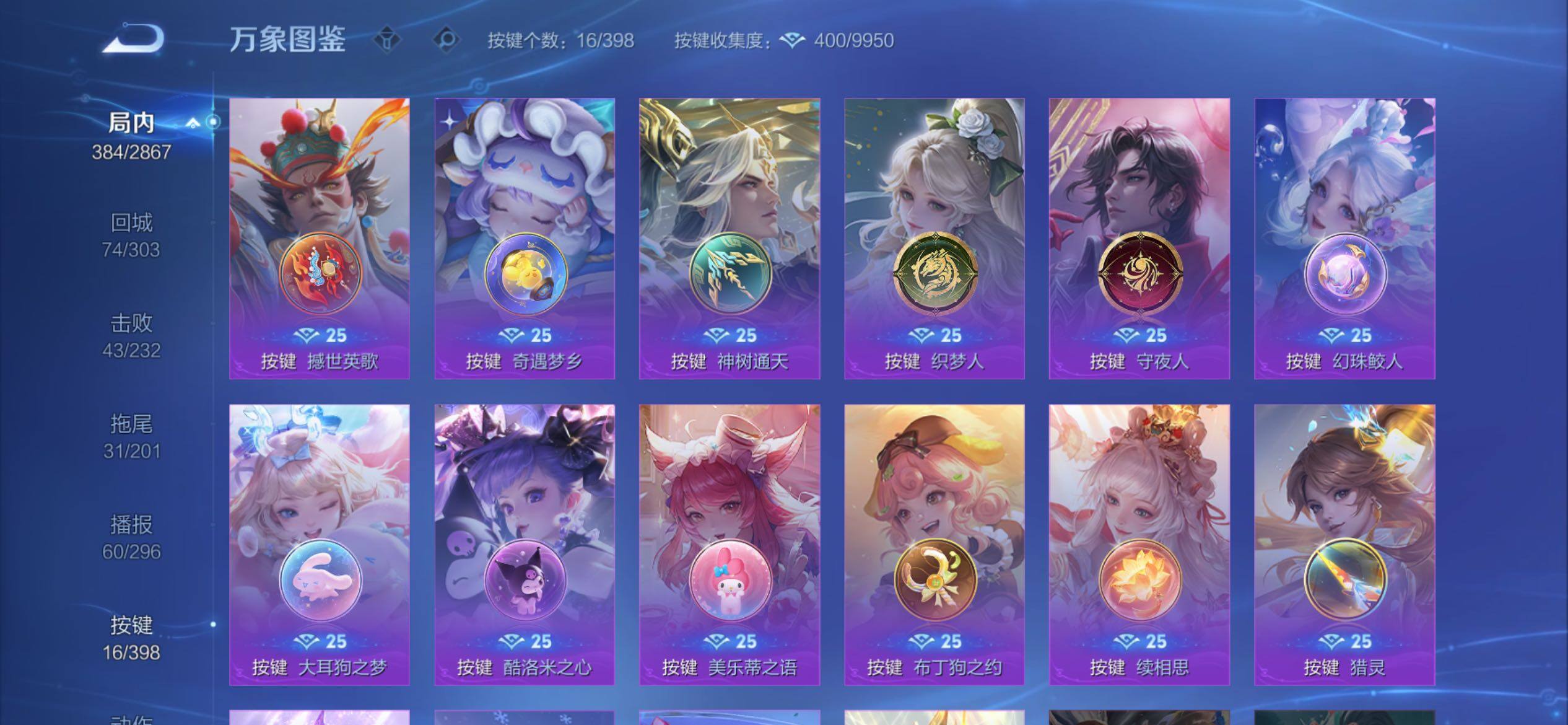 WZCMY4192227王者荣耀账号详情图20