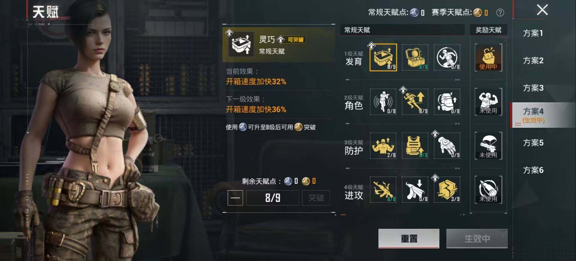 HPCMW4116810和平精英账号详情图4