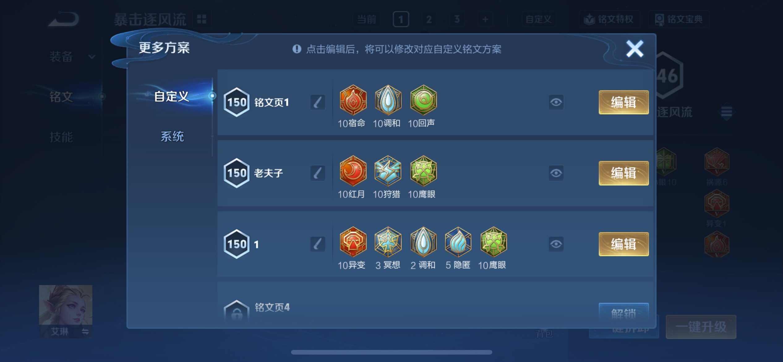 WZCMY4192227王者荣耀账号详情图26