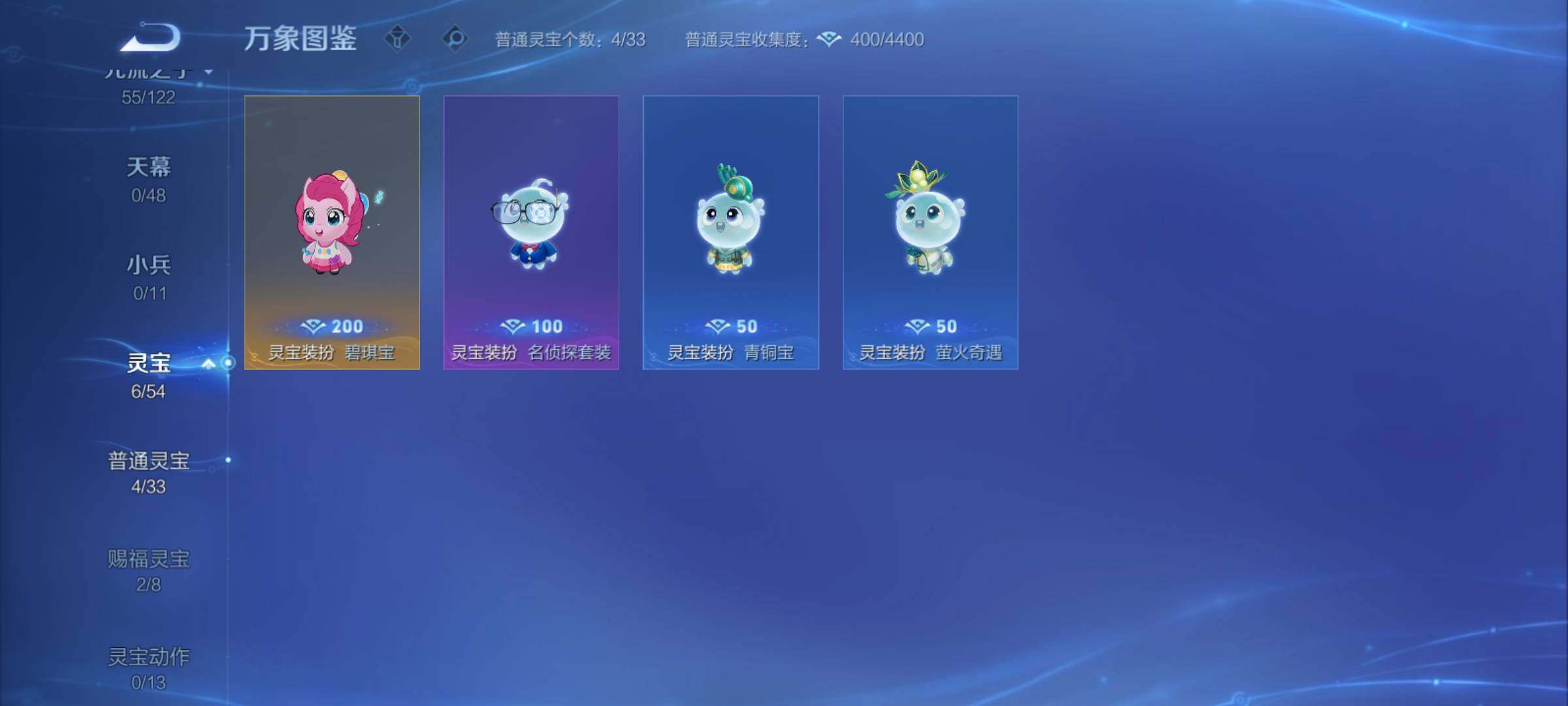 WZCMY4189794王者荣耀账号详情图11