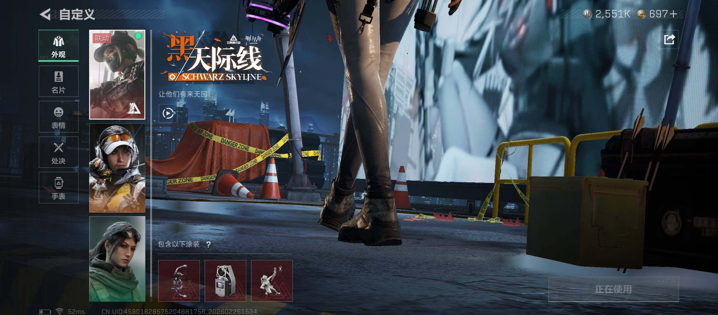 SJZCMW454620三角洲行动账号详情图8