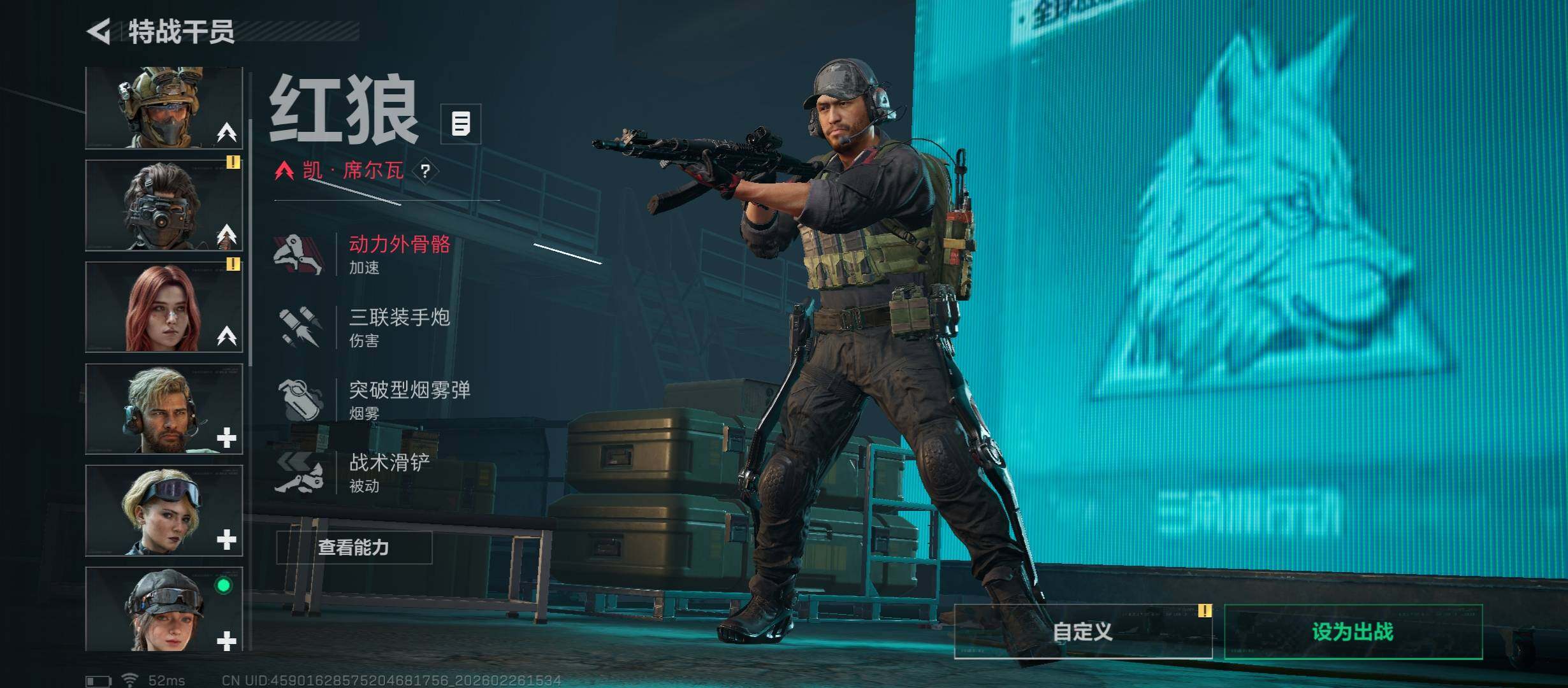 SJZCMW454620三角洲行动账号详情图9