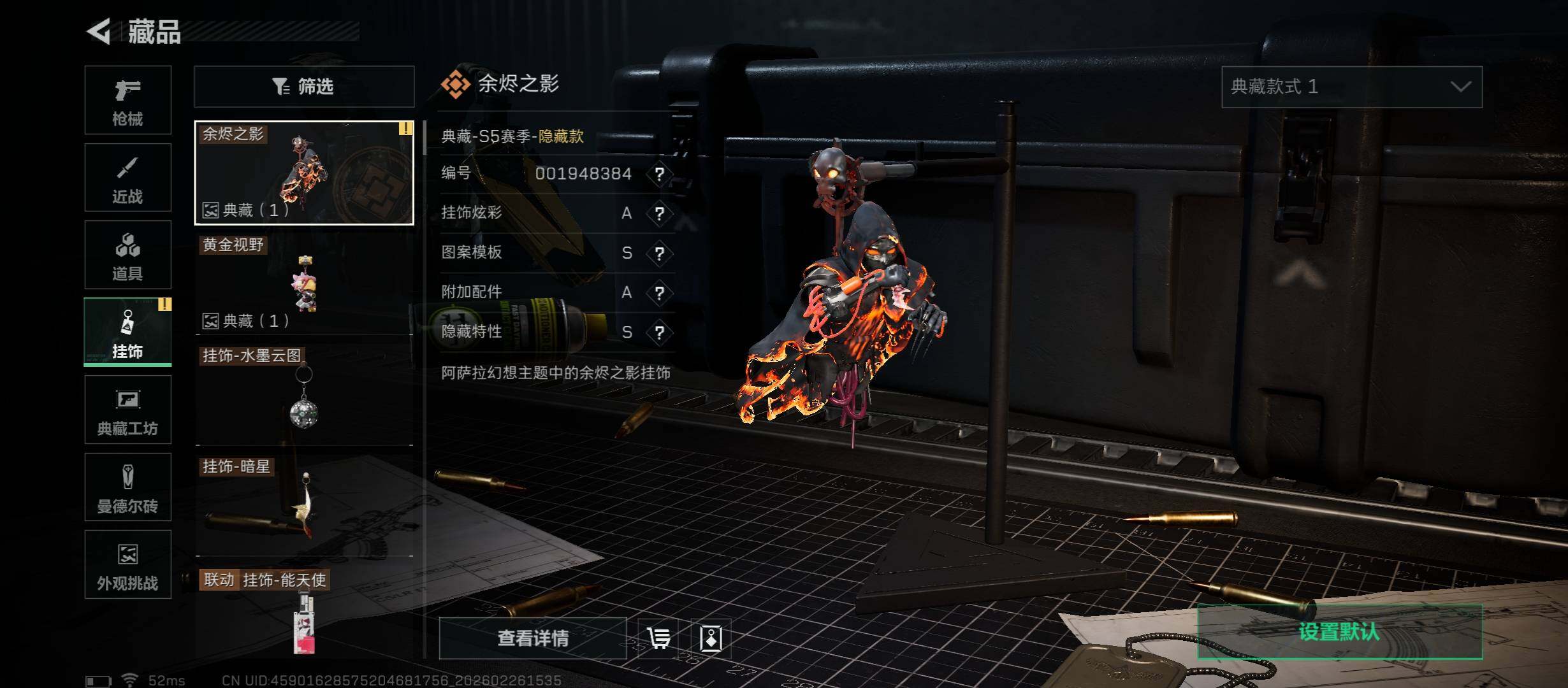 SJZCMW454620三角洲行动账号详情图14