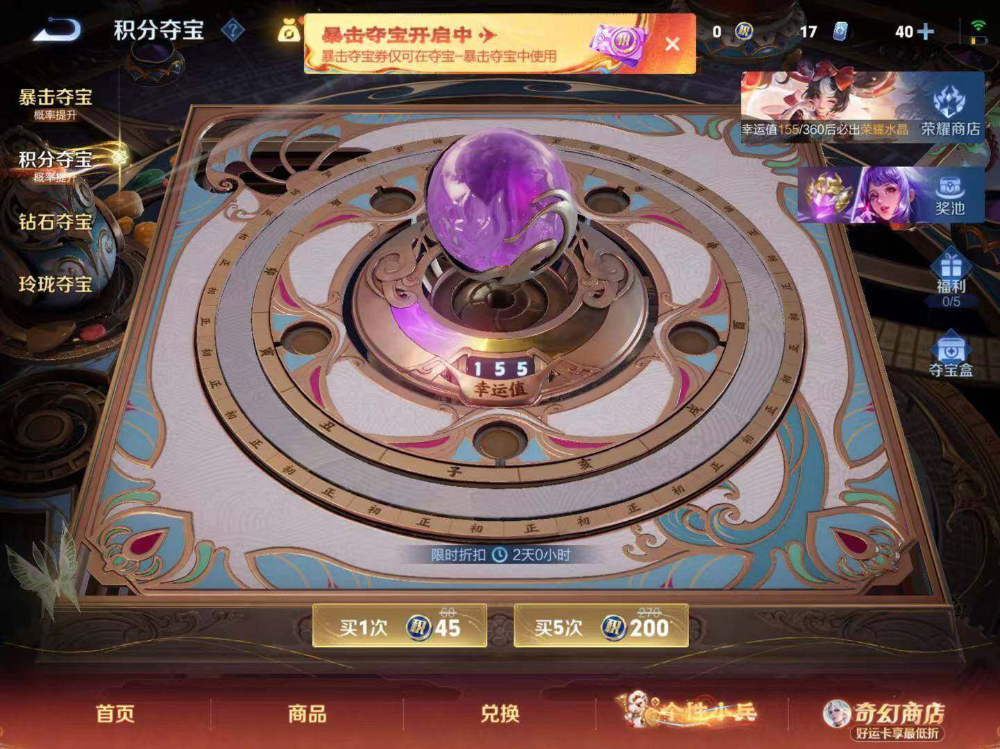 WZLX4192728王者荣耀账号详情图9 WZLX4192728王者荣耀账号详情图9