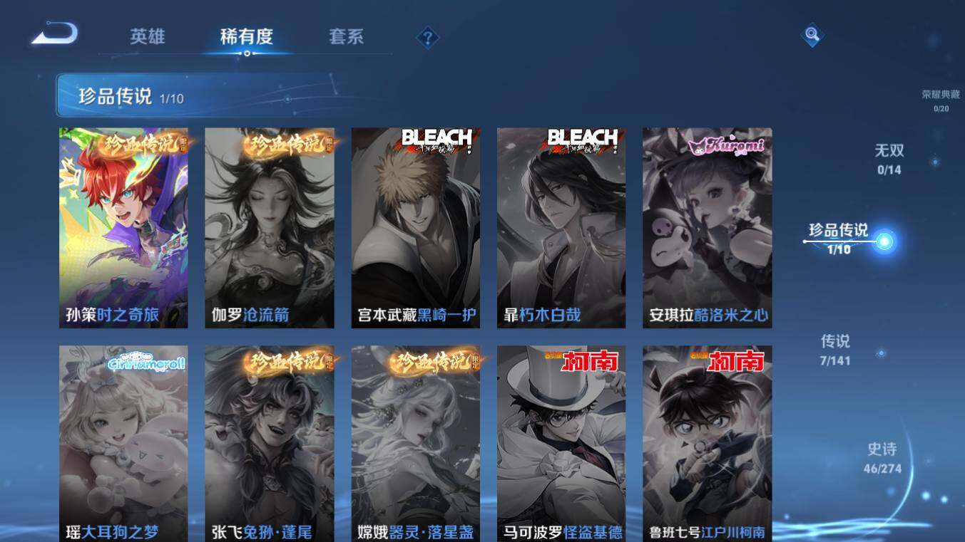 WZCMW4190112王者荣耀账号详情图6