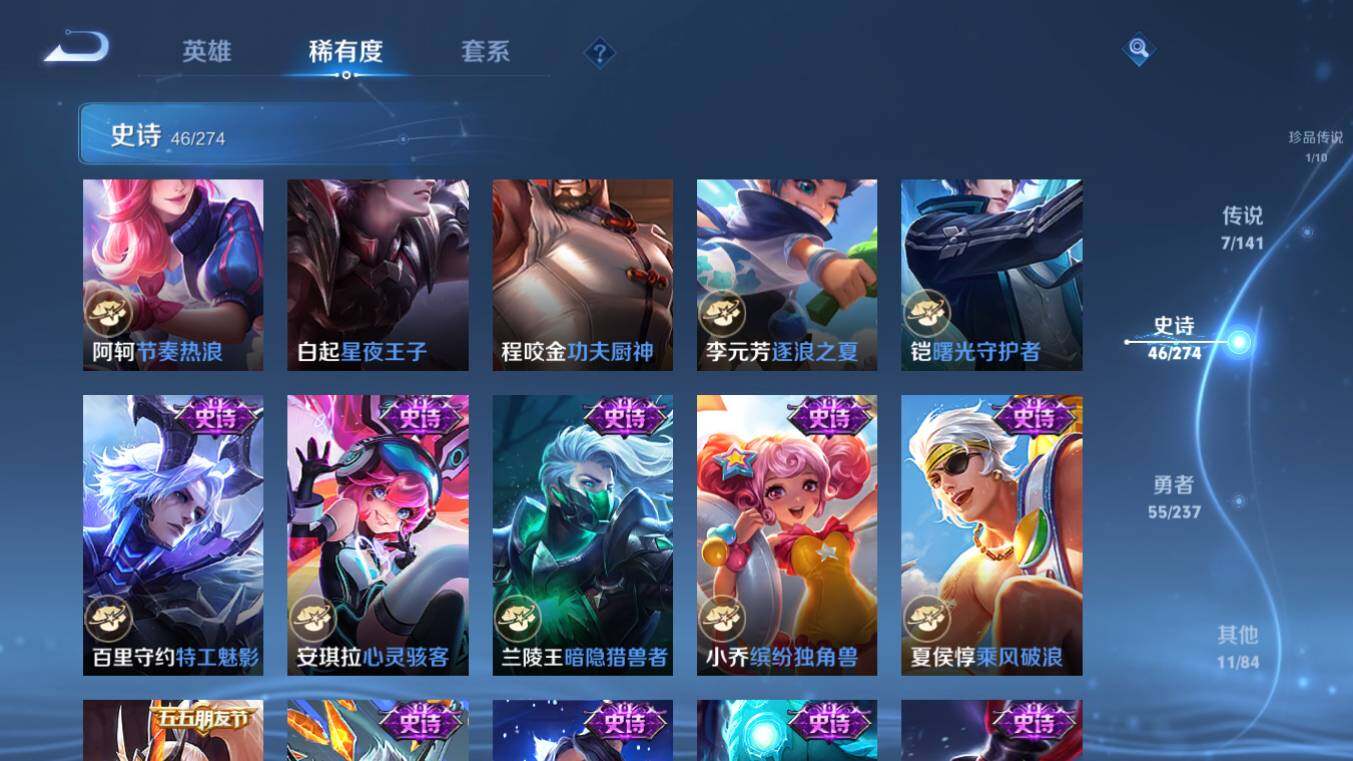 WZCMW4190112王者荣耀账号详情图9