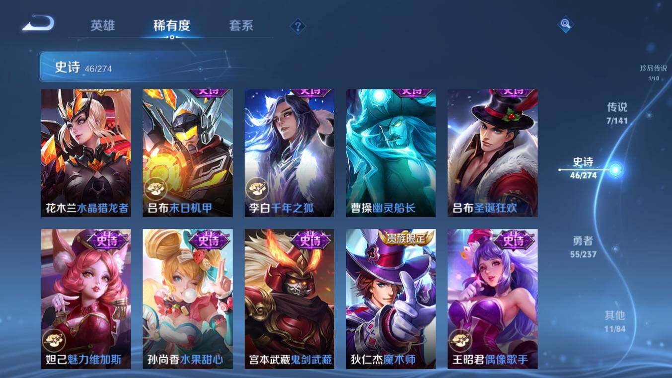 WZCMW4190112王者荣耀账号详情图10