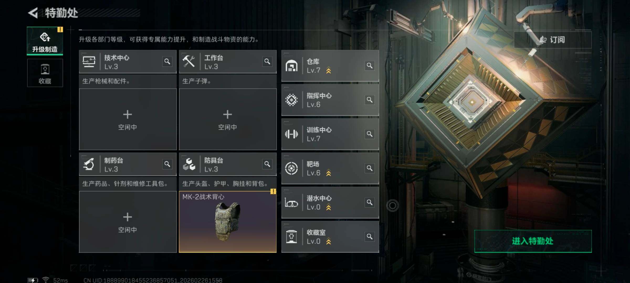 SJZCMW454602三角洲行动账号详情图12