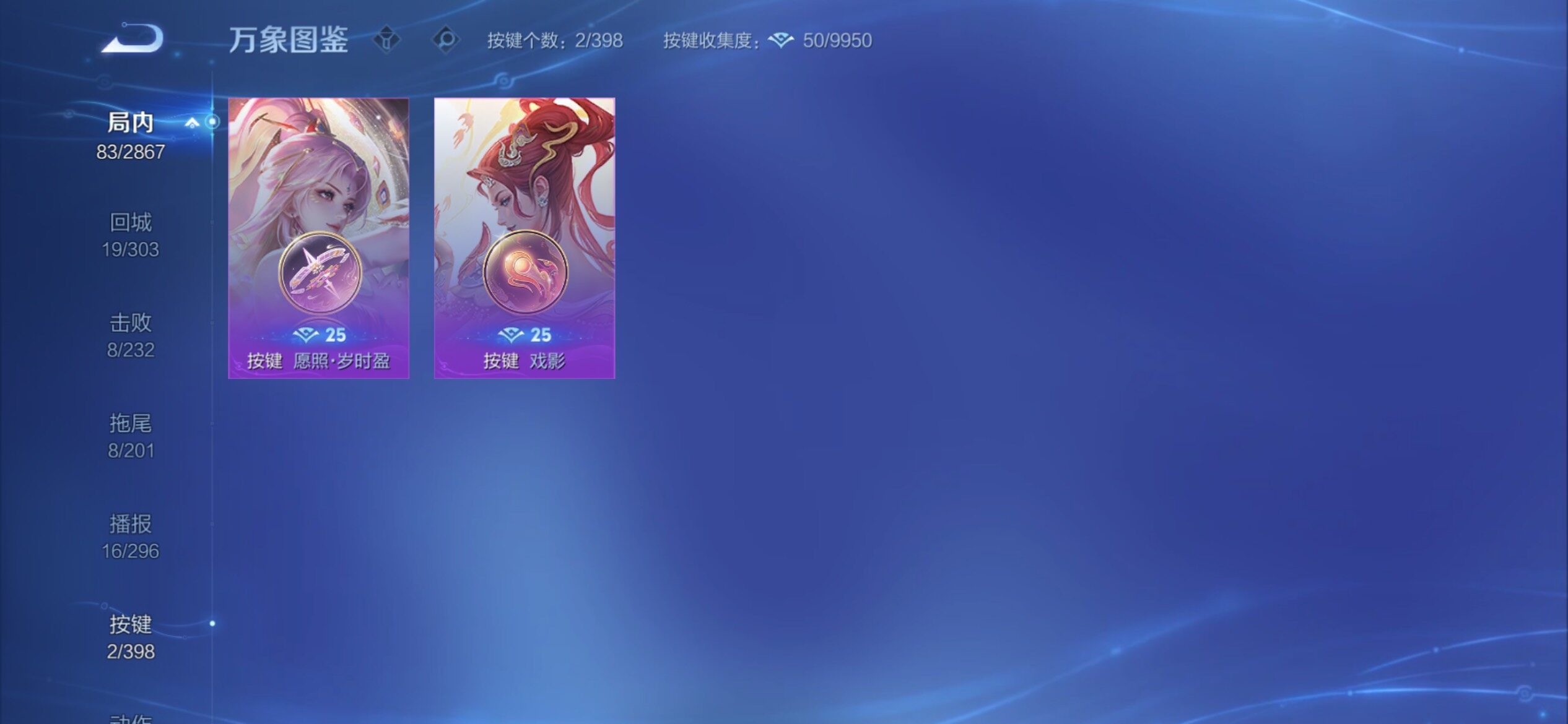 WZCMY4192454王者荣耀账号详情图12