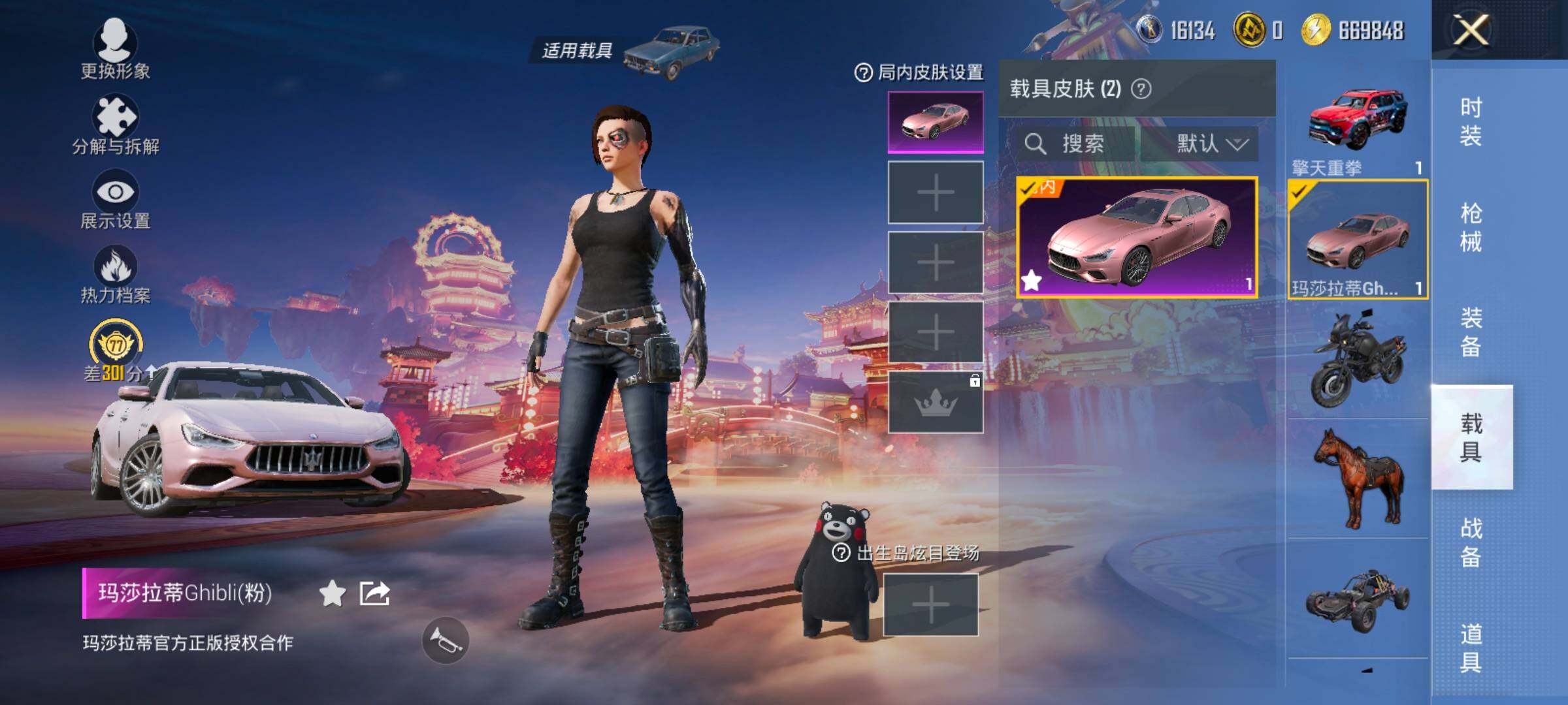 HPCMW4117379和平精英账号详情图16