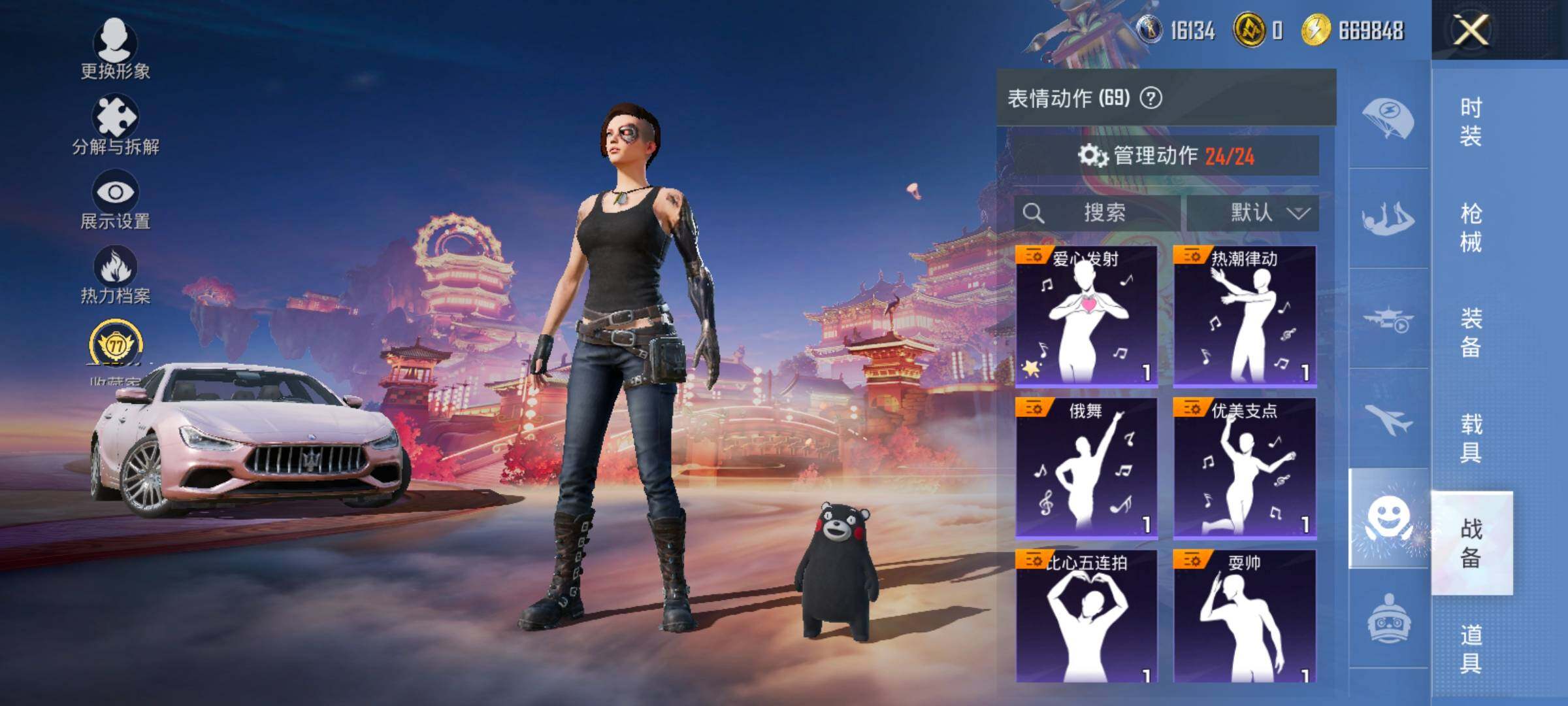 HPCMW4117379和平精英账号详情图20