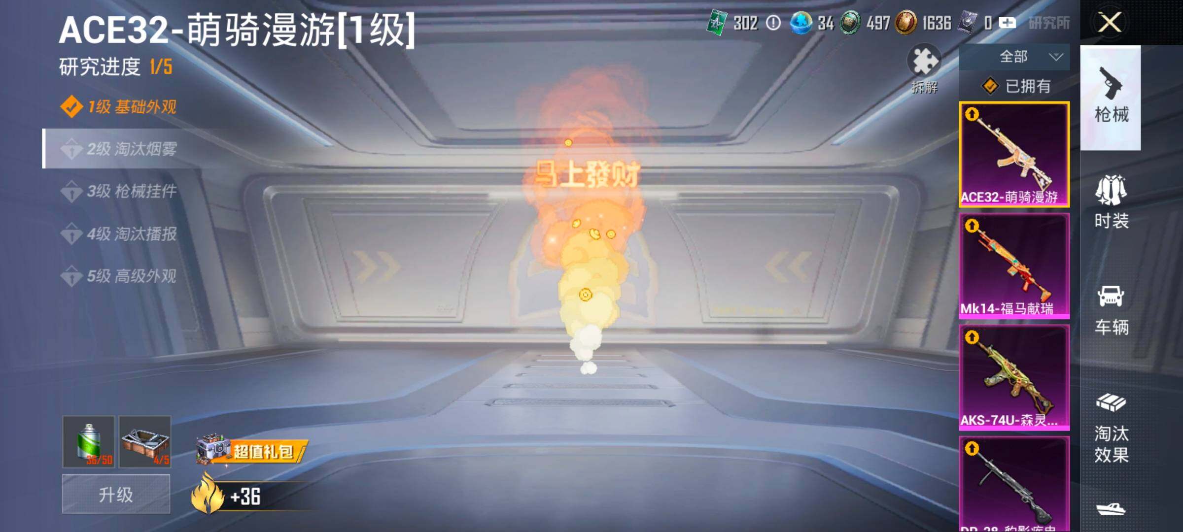 HPCMW4117379和平精英账号详情图22