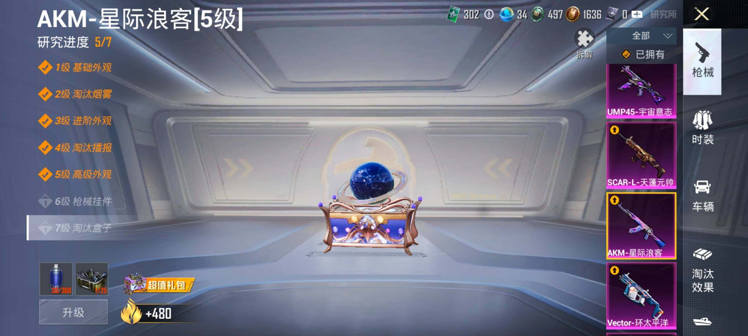 HPCMW4117379和平精英账号详情图29