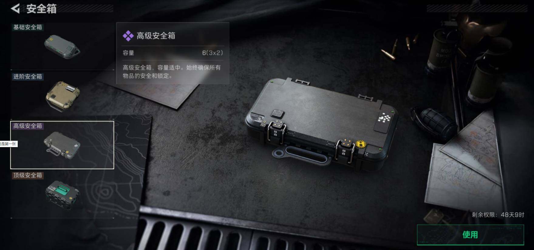 SJZCMW454604三角洲行动账号详情图5