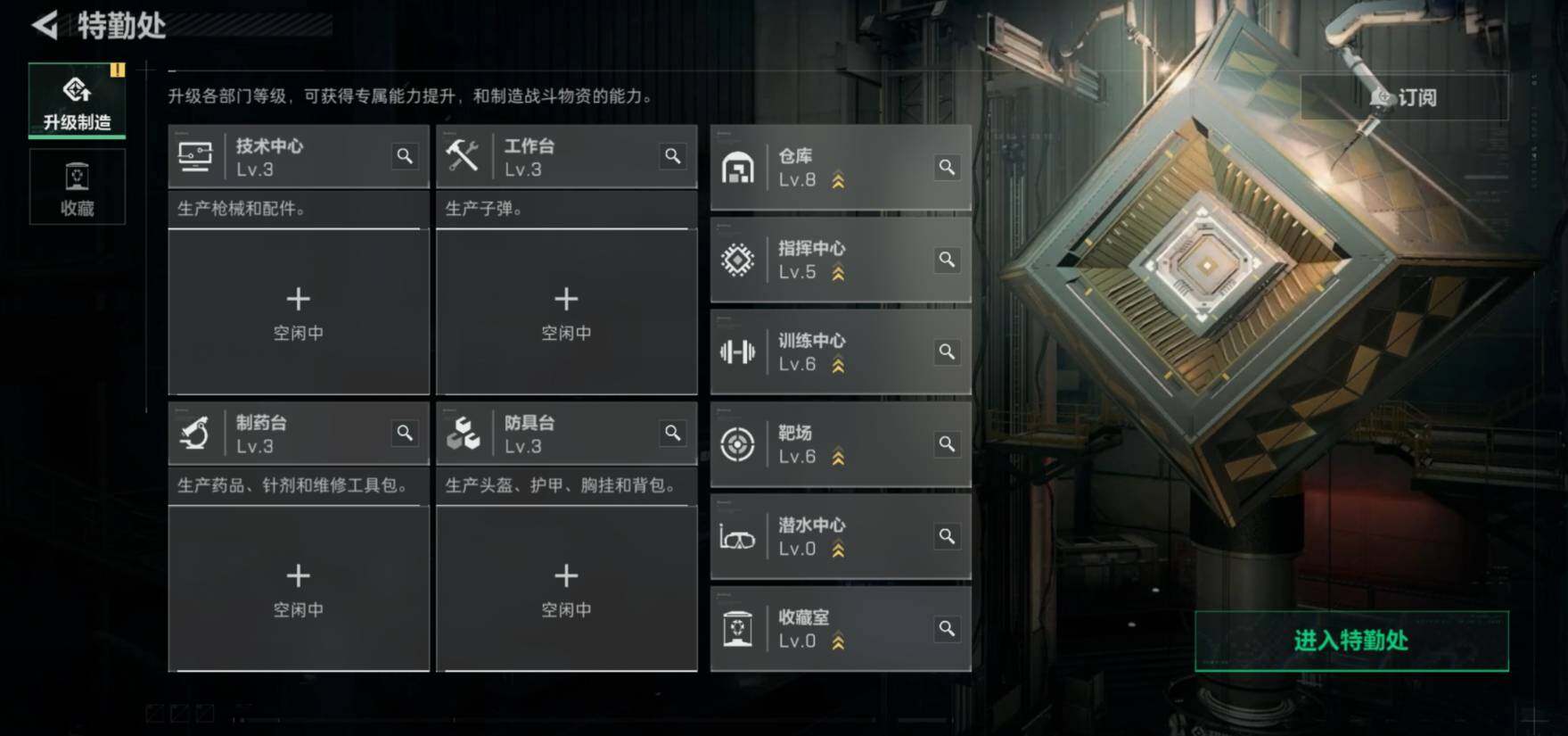 SJZCMW454604三角洲行动账号详情图7