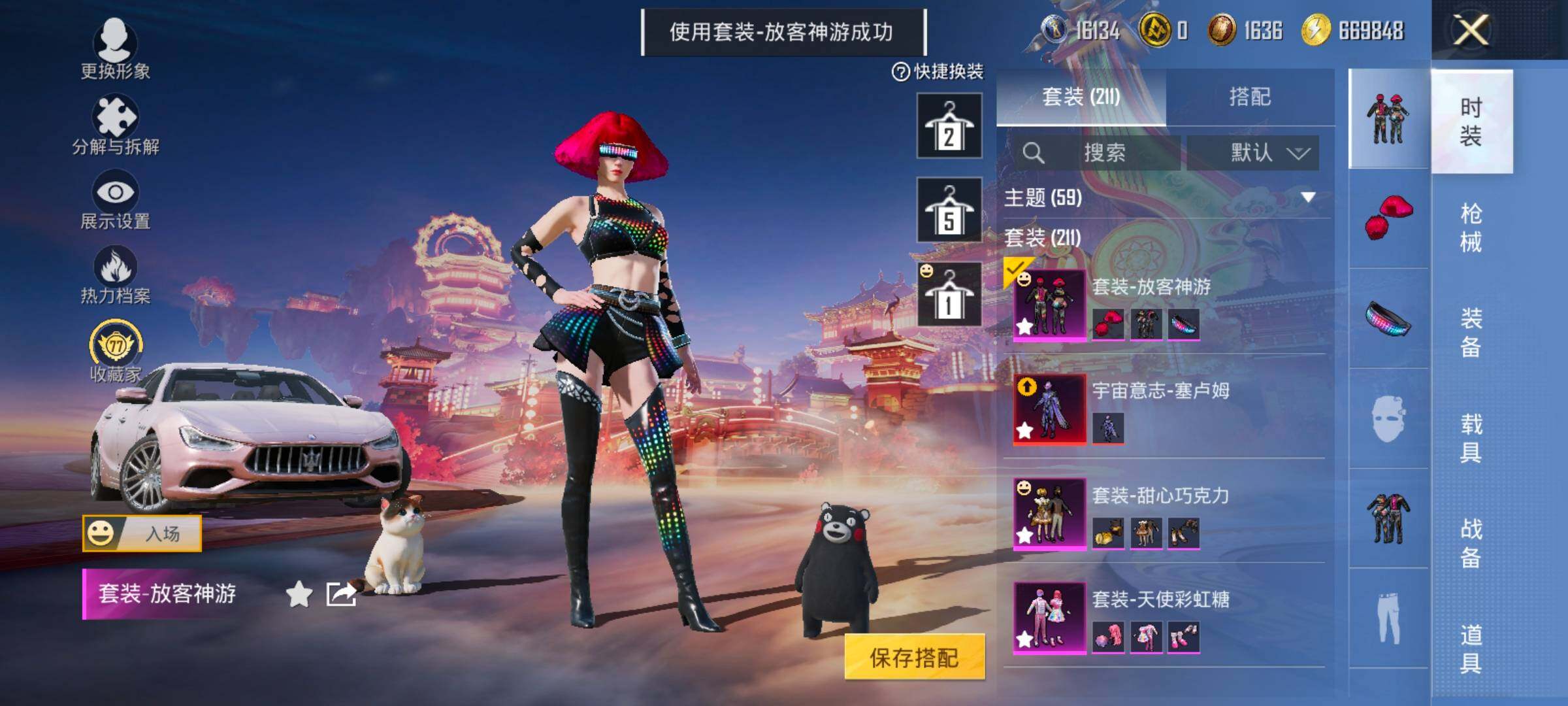 HPCMW4117379和平精英账号详情图8