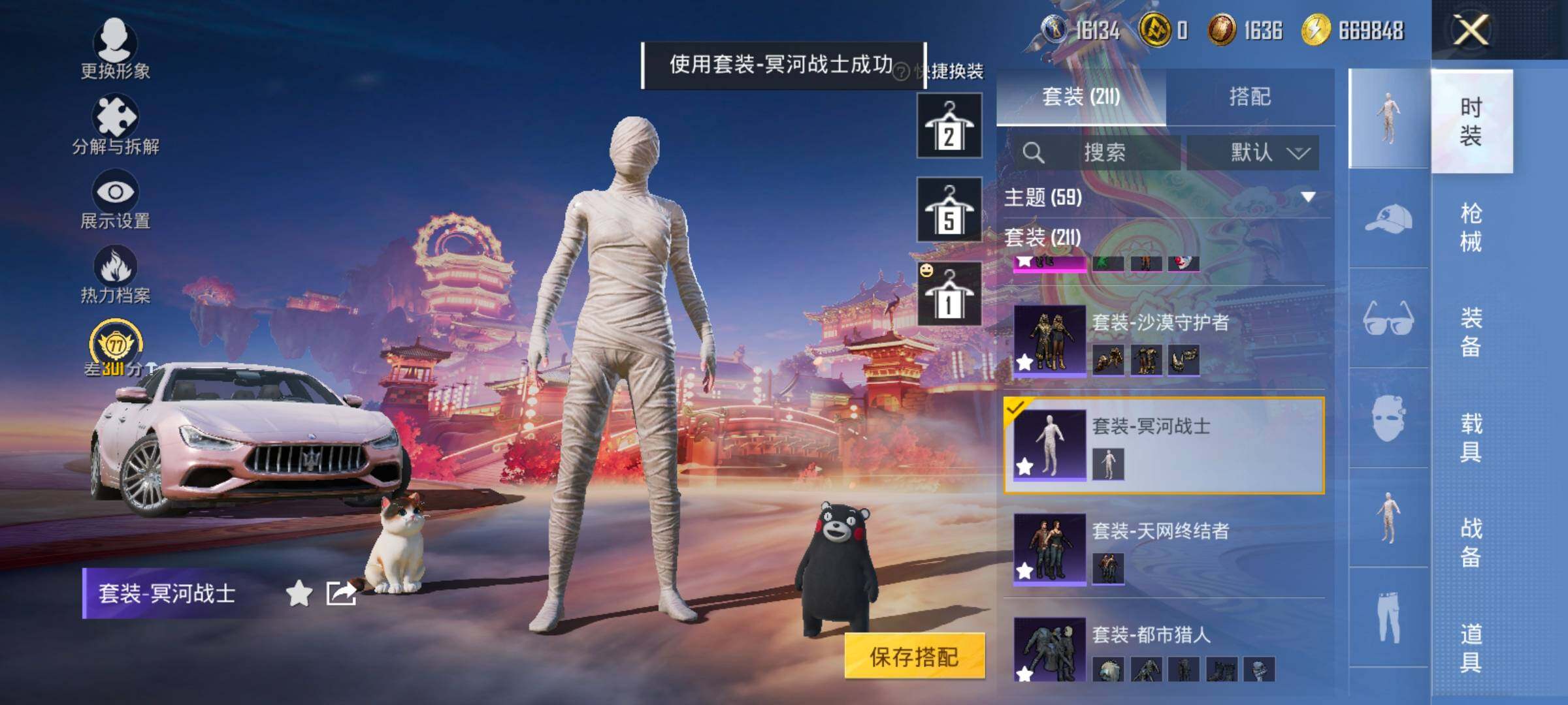 HPCMW4117379和平精英账号详情图10