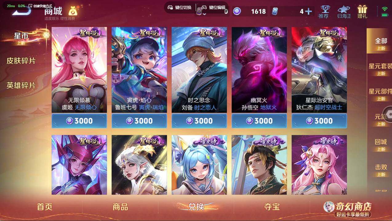 WZCMW4190189王者荣耀账号详情图11