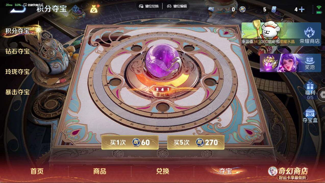 WZCMW4190189王者荣耀账号详情图12