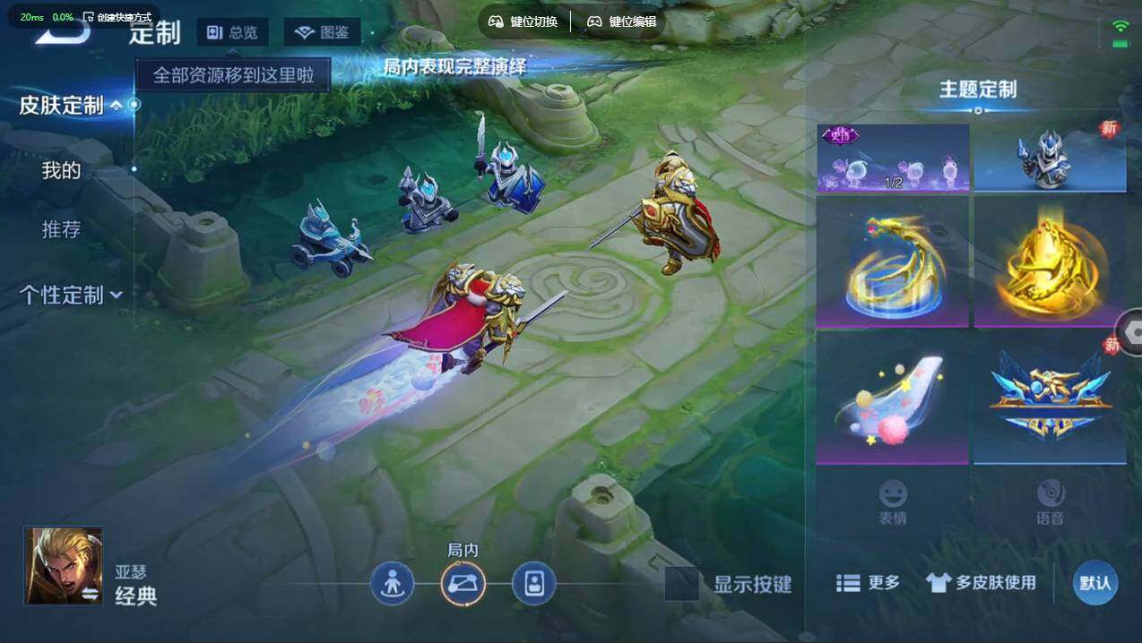 WZCMW4190189王者荣耀账号详情图14