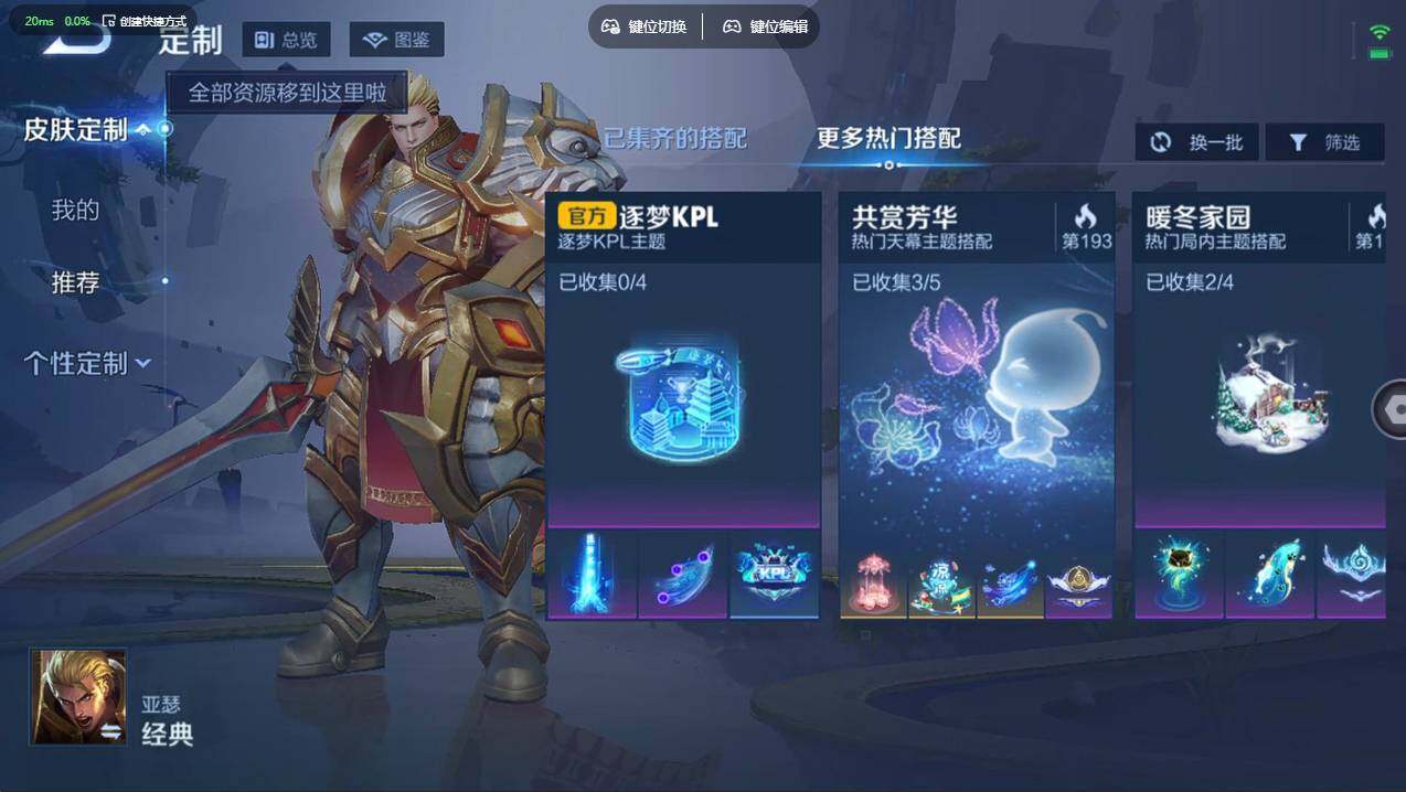 WZCMW4190189王者荣耀账号详情图15