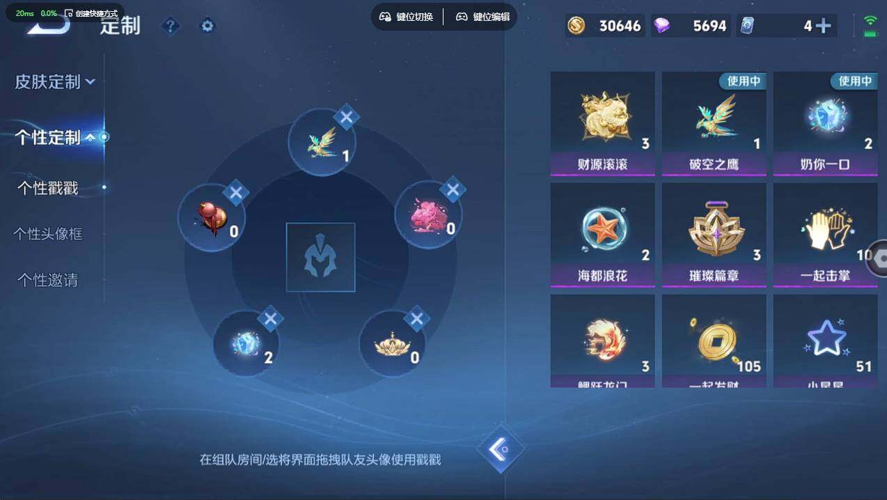 WZCMW4190189王者荣耀账号详情图16