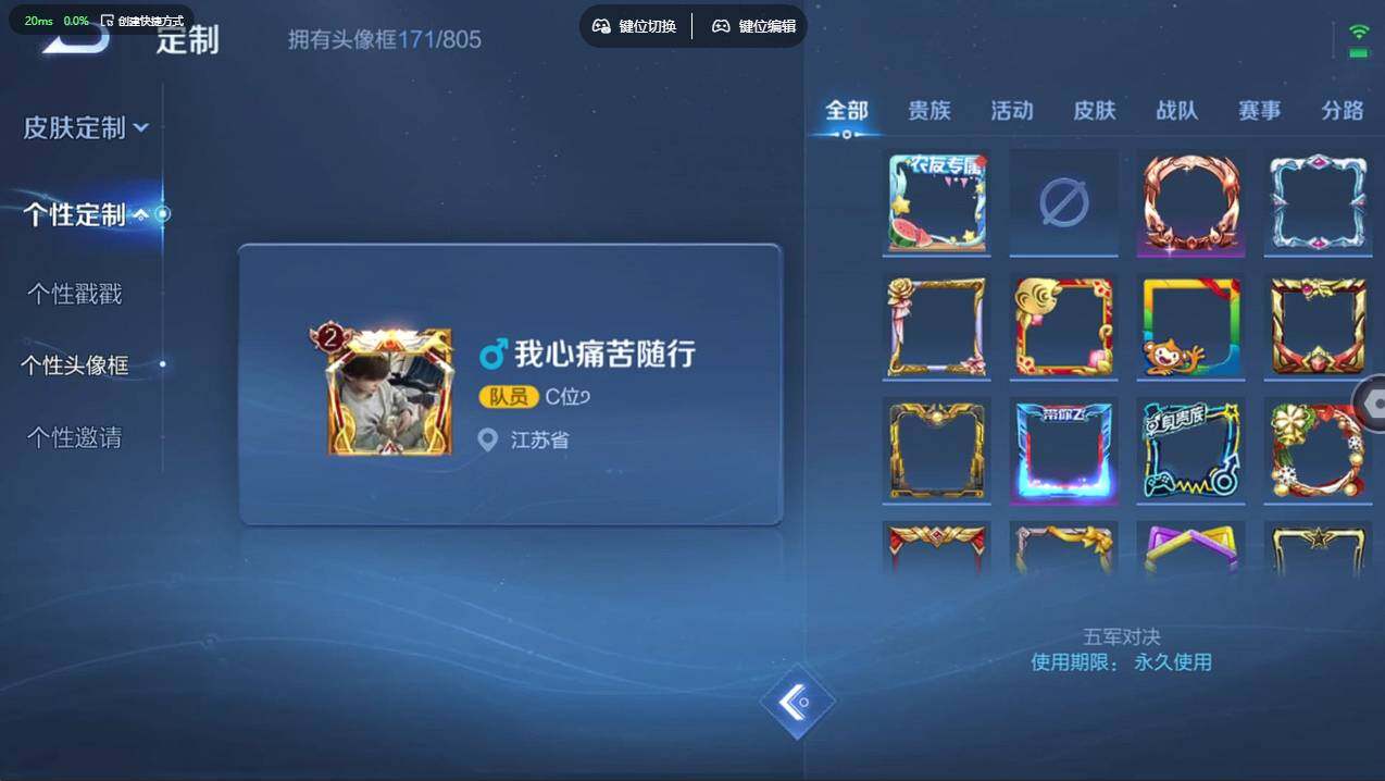 WZCMW4190189王者荣耀账号详情图17