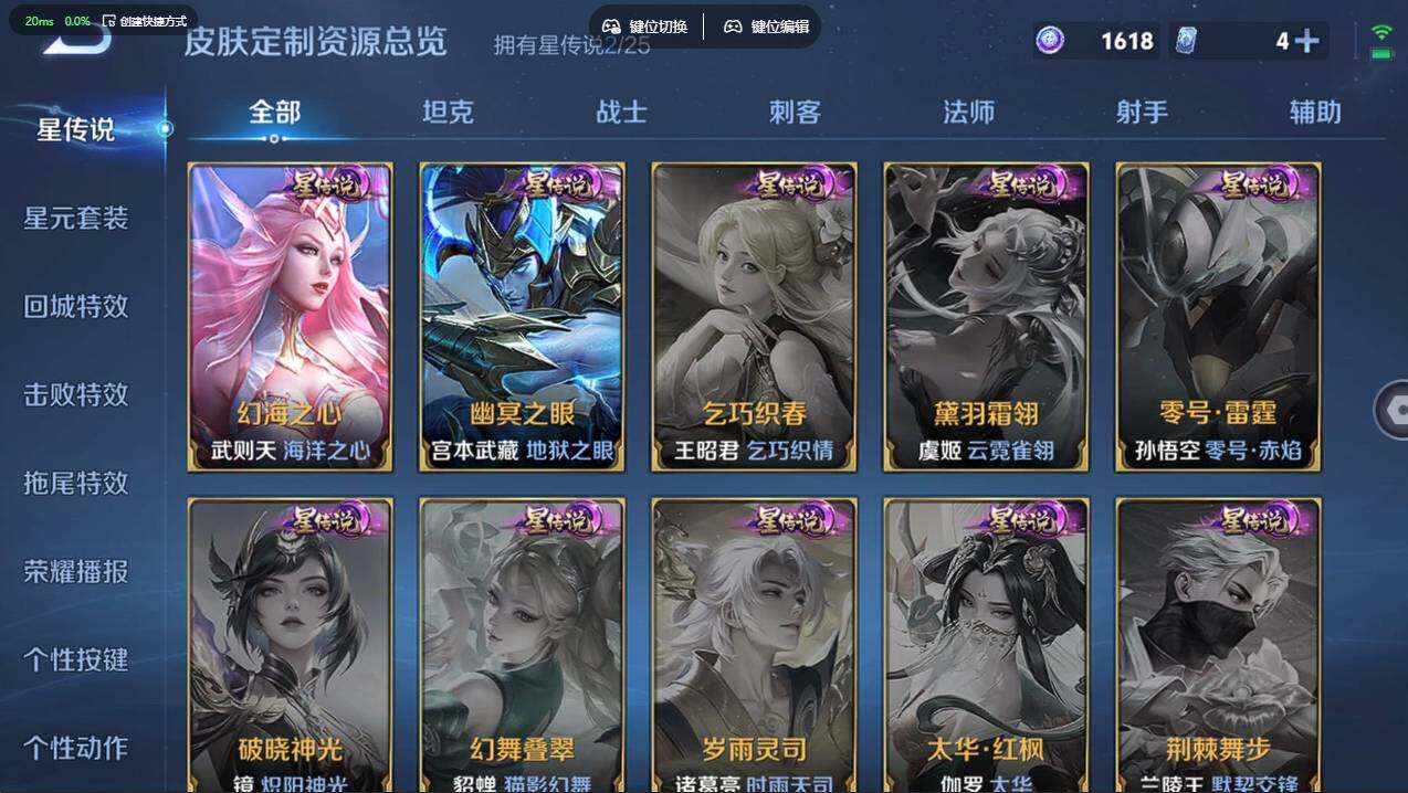 WZCMW4190189王者荣耀账号详情图18