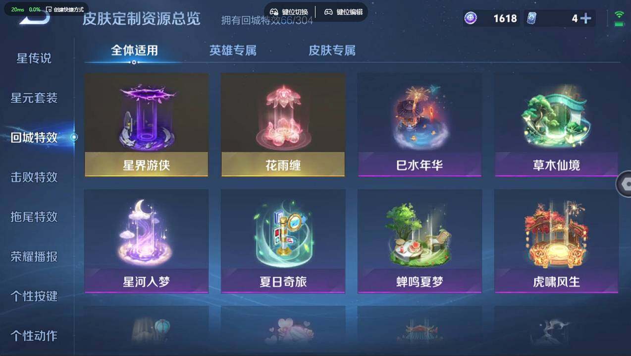 WZCMW4190189王者荣耀账号详情图20