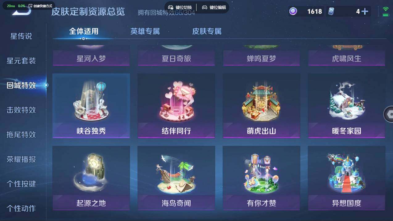 WZCMW4190189王者荣耀账号详情图21