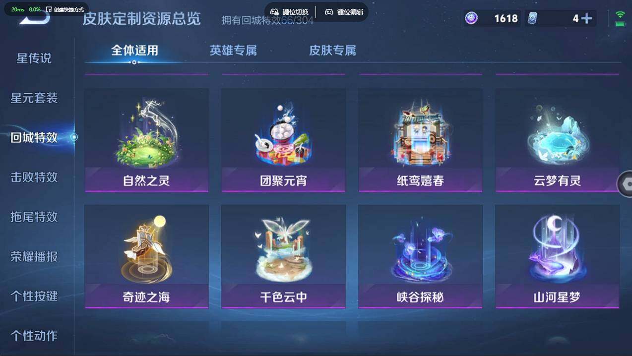 WZCMW4190189王者荣耀账号详情图22