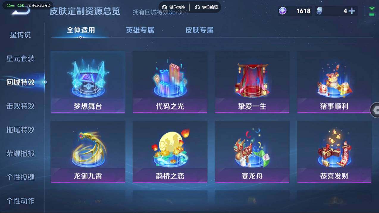 WZCMW4190189王者荣耀账号详情图24