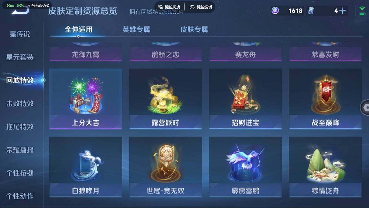 WZCMW4190189王者荣耀账号详情图25