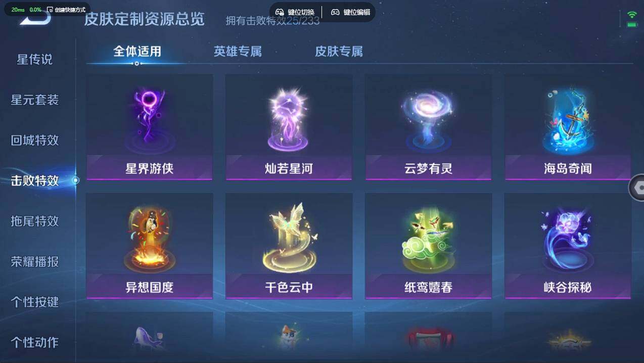 WZCMW4190189王者荣耀账号详情图26