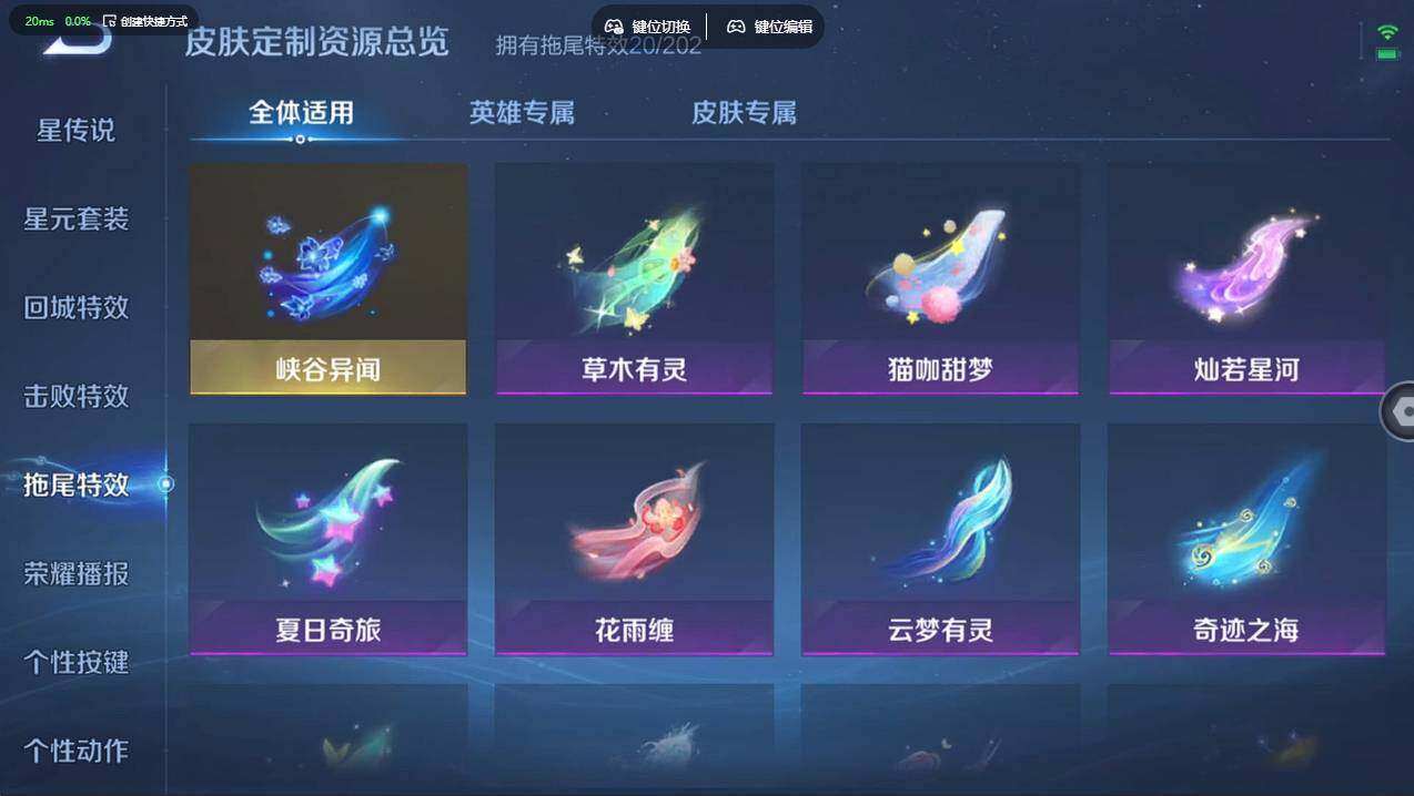 WZCMW4190189王者荣耀账号详情图27